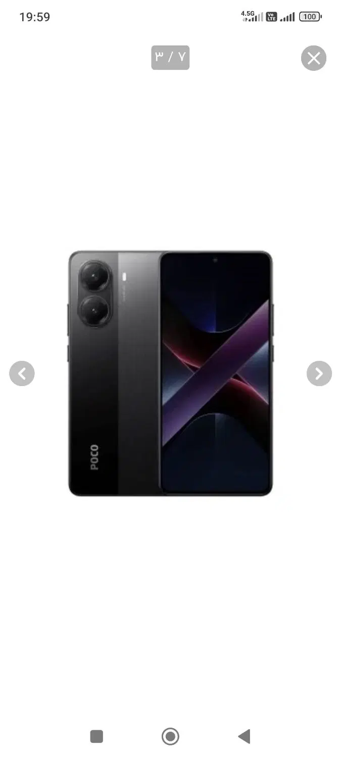 poco x7 poro|موبایل|گناباد, |دیوار