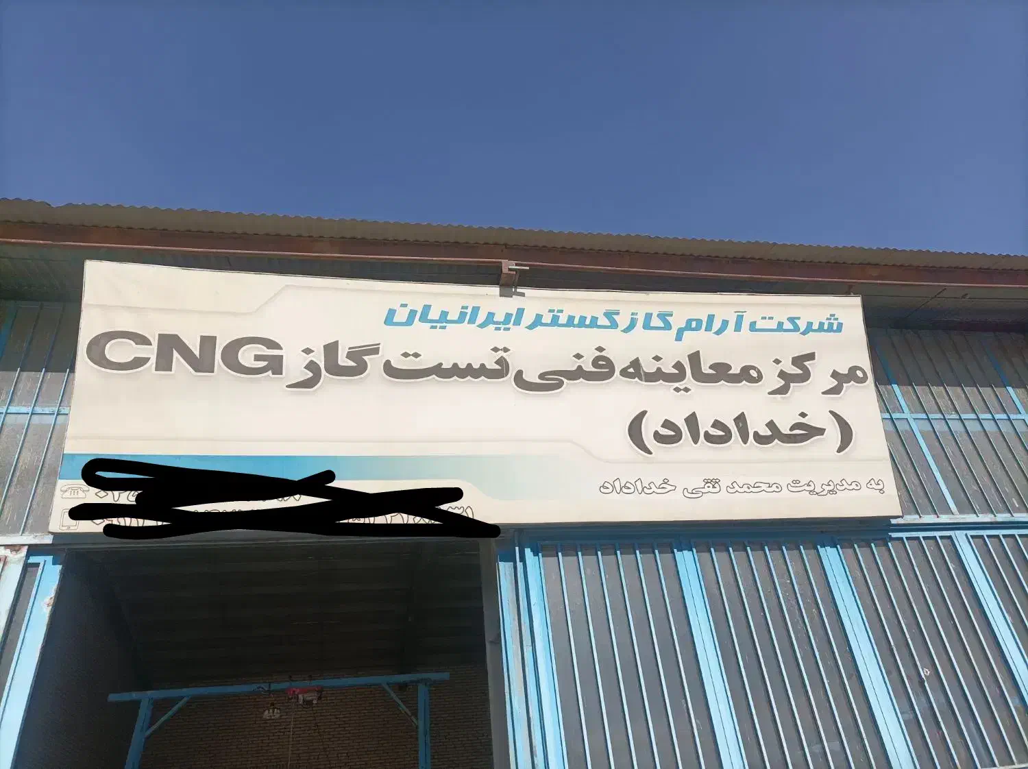 استخدامی جذب نیرو کار فنی|استخدام صنعتی، فنی، مهندسی|اردبیل, |دیوار