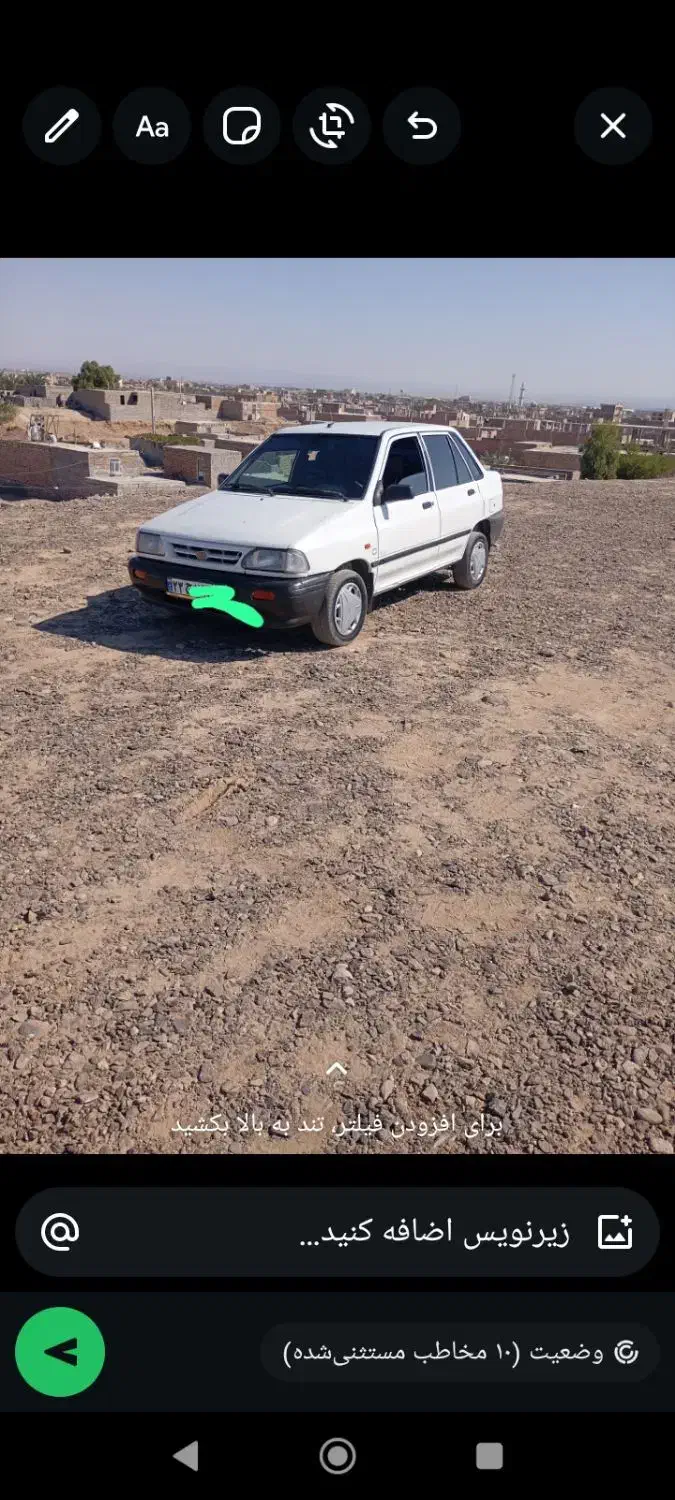 ماشین صبا دوگانه کارخانه|خودرو سواری و وانت|ایرانشهر, |دیوار