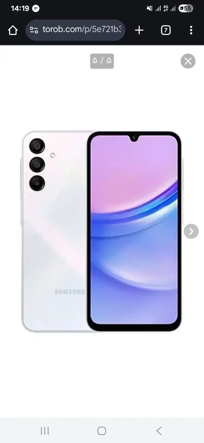 گوشی a15|موبایل|میاندوآب, |دیوار