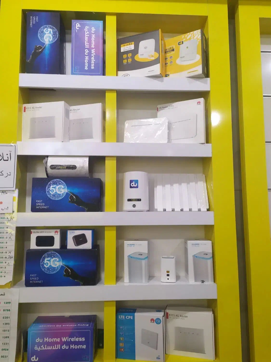 مودم همراه وثابت|مودم و تجهیزات شبکه|لردگان, |دیوار