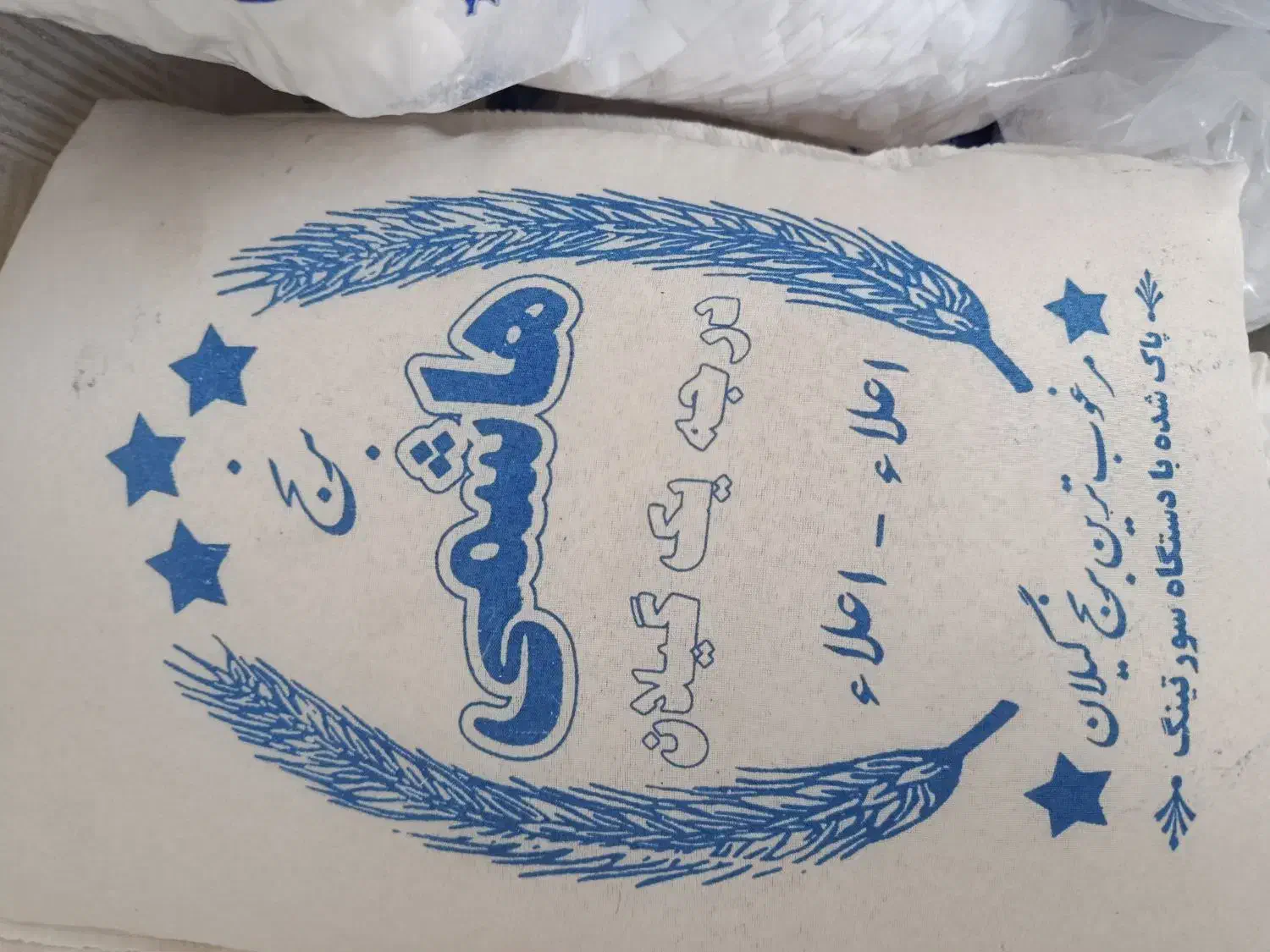 برنج هاشمی ممتاز شمال بشرط پخت درجه ۱|عمدهفروشی|اردبیل, |دیوار