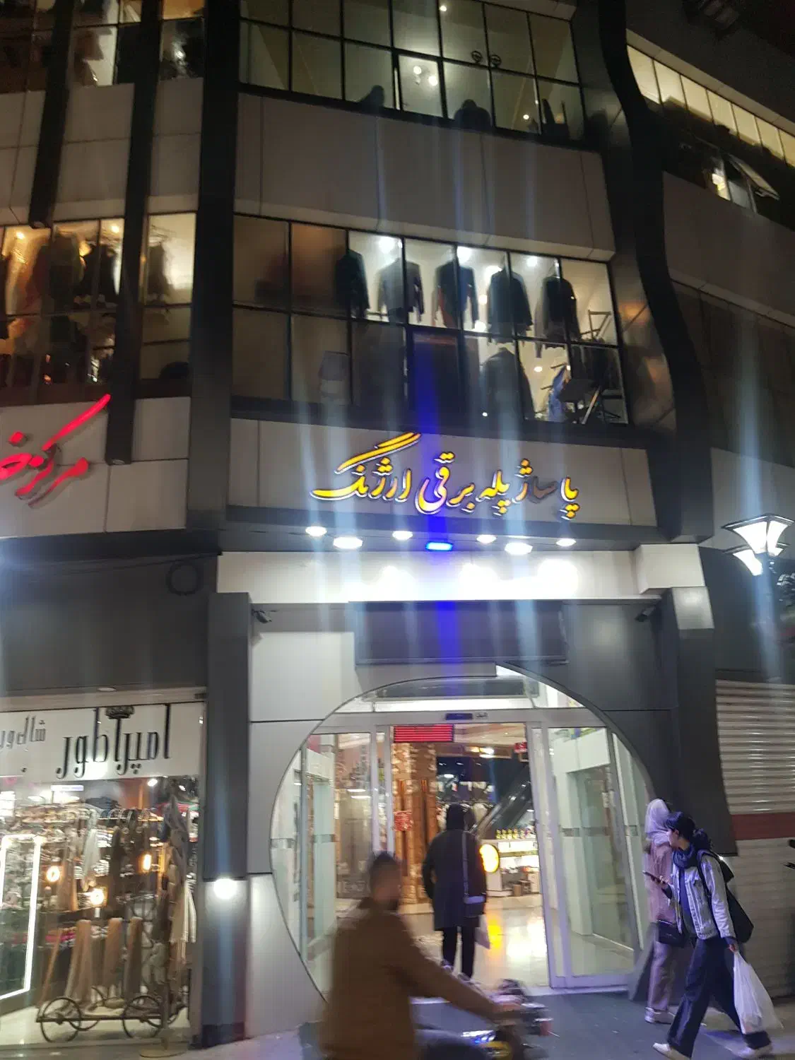 بهترین مغازه همکف ۱۳متری‌/کوچه برق.پاساژ پله برقی|فروش مغازه و غرفه|لاهیجان, انقلاب|دیوار