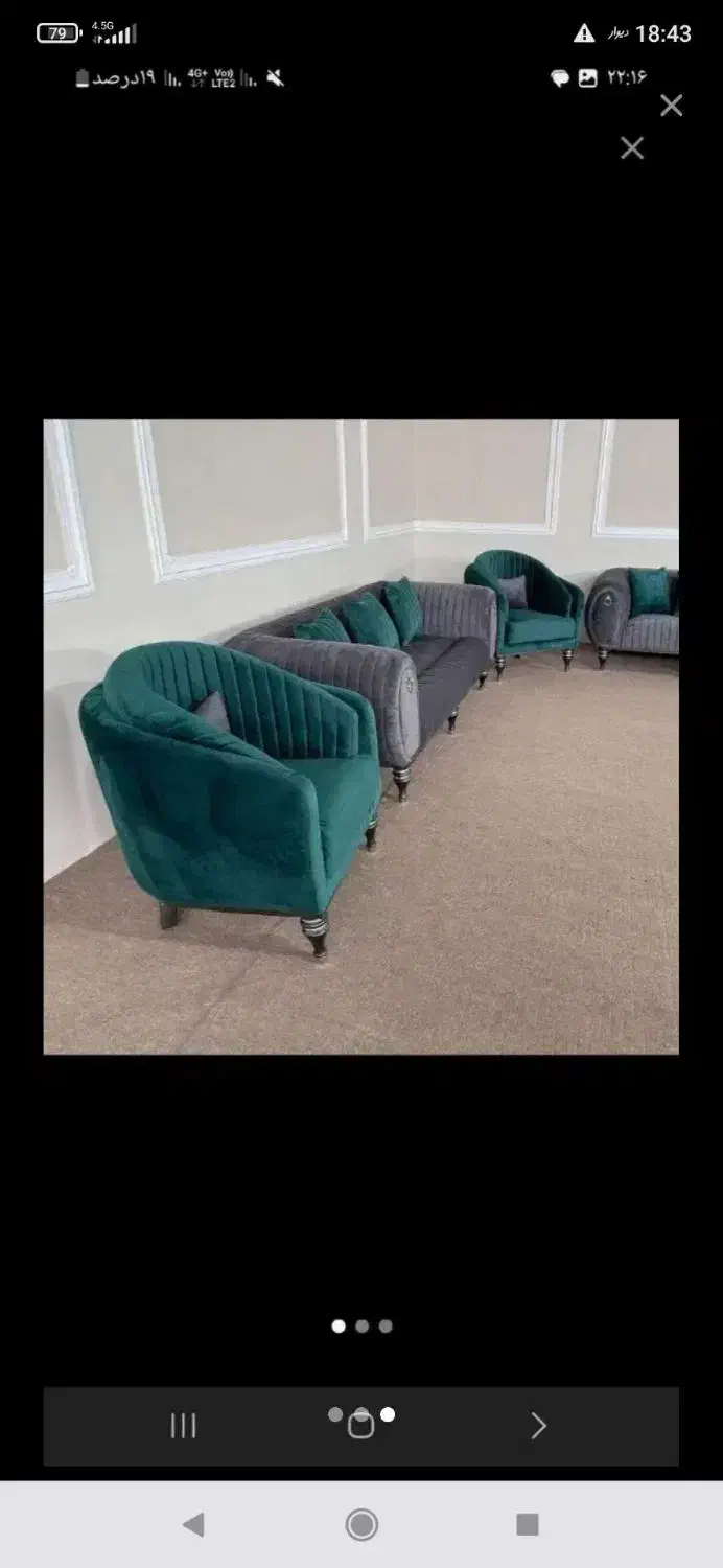 خانهای متفاوت با مبلمان راحتی شیک|مبلمان خانگی و میز عسلی|اصفهان, عاشقآباد|دیوار