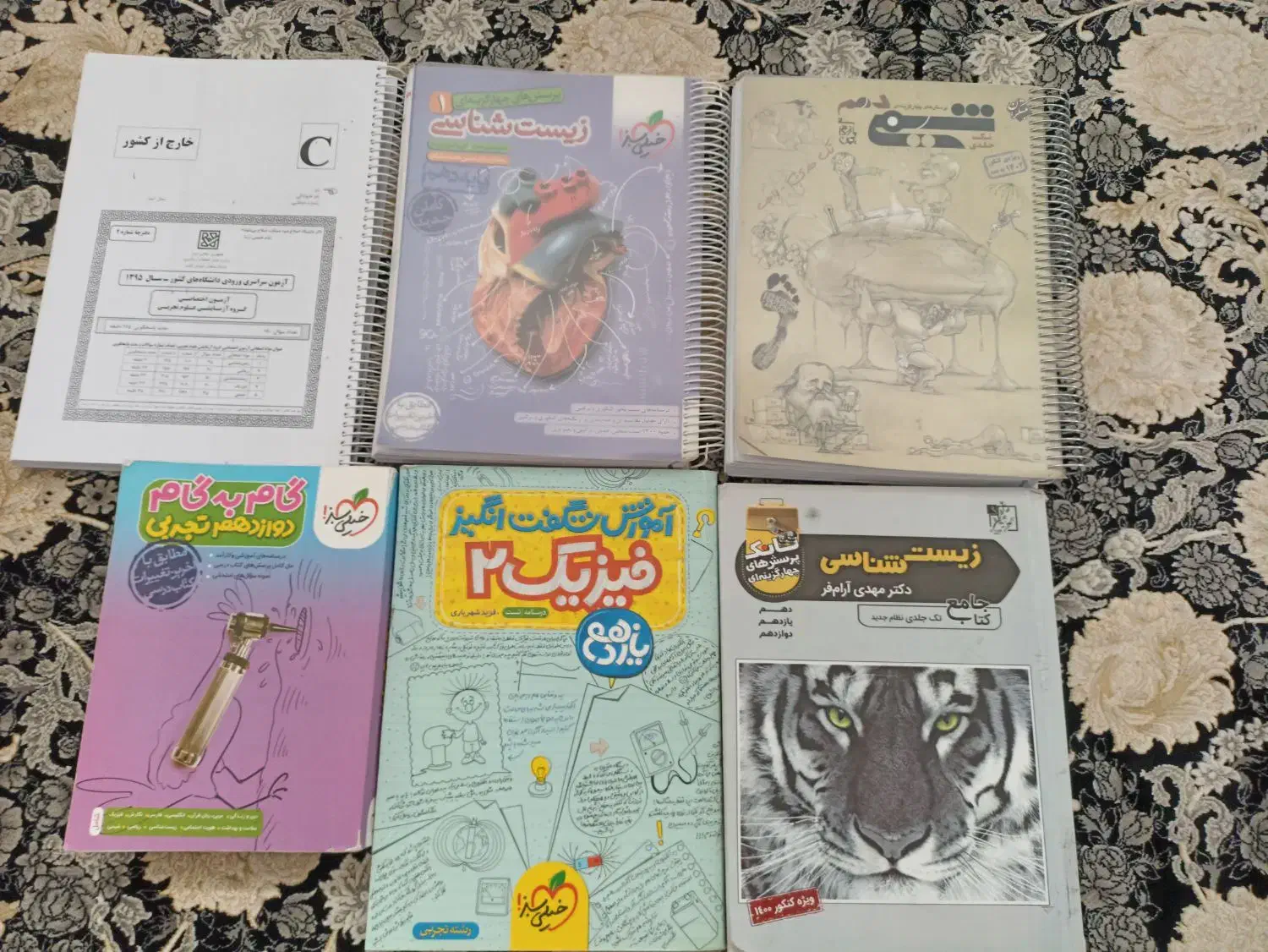 کتاب کنکور قیمت مناسب|کتاب و مجله آموزشی|زابل, |دیوار