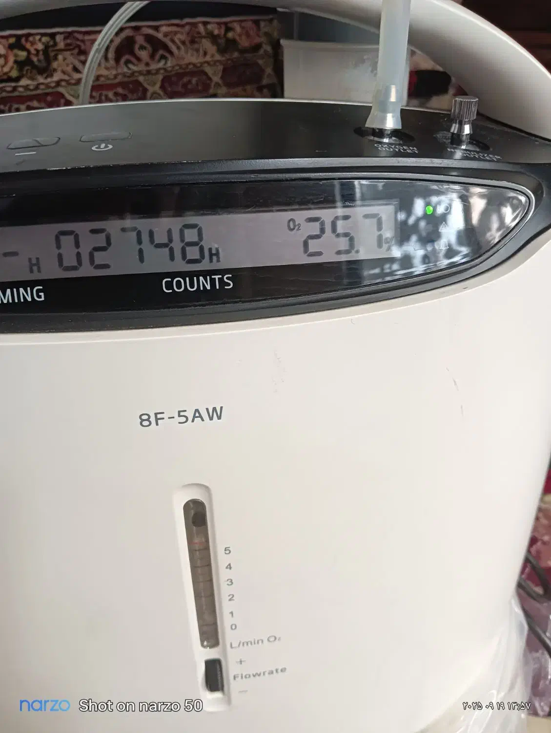 دستگاه اکسیژن ساز یوول چین|آرایشی، بهداشتی، درمانی|قرچک, شهرک الحدید|دیوار