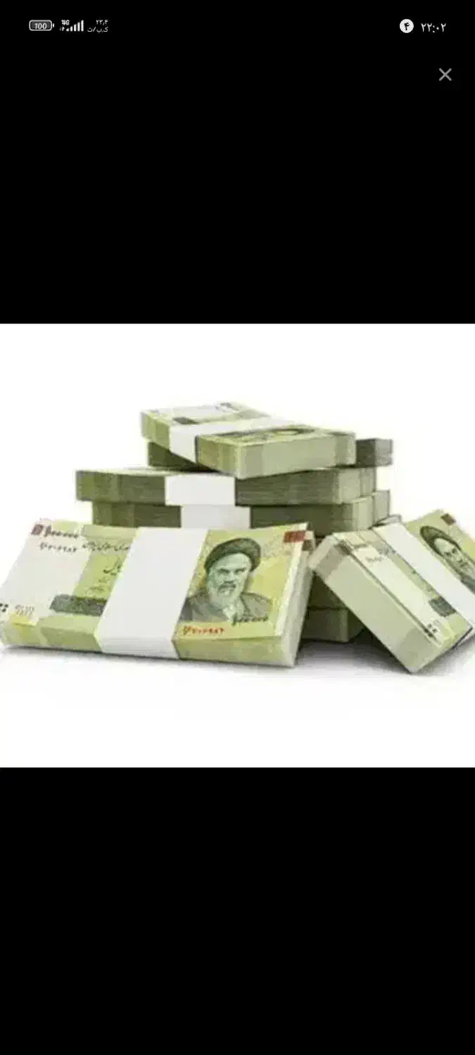 وام فوری|فعالیت داوطلبانه تحقیقاتی|کرمان, |دیوار