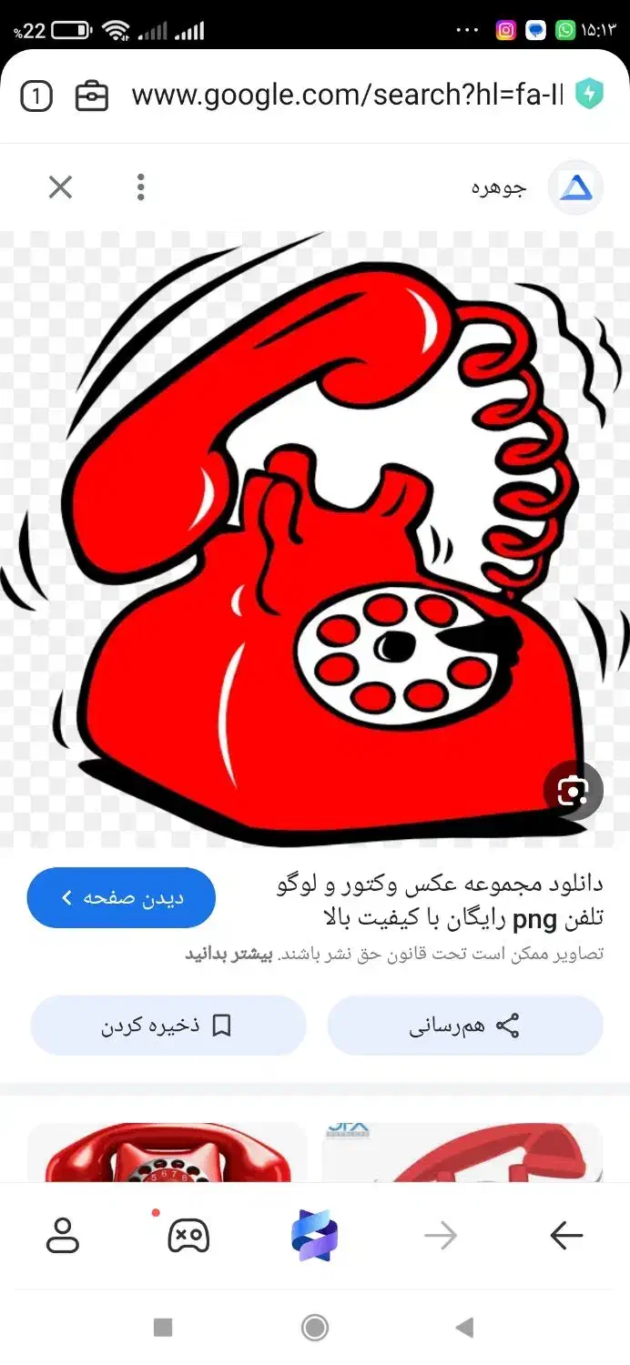 خط ثابت پردیس شماره خوشگل|تلفن رومیزی|پردیس, فاز ۲|دیوار