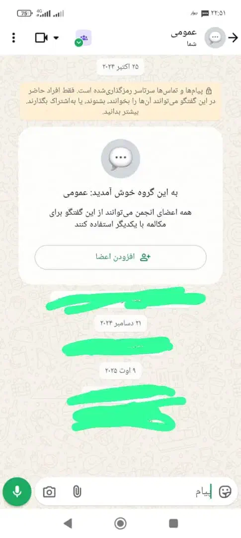 فروش کانال 60کا واتساپ|خدمات رایانه‌ای و موبایل|شاهین دژ, |دیوار