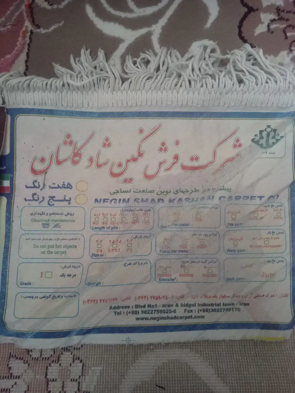 دو عدد فرش ۱۲متری۵۰۰شانه،کرمی ،نگین شاد کاشان|فرش|چهاردانگه (تهران), |دیوار