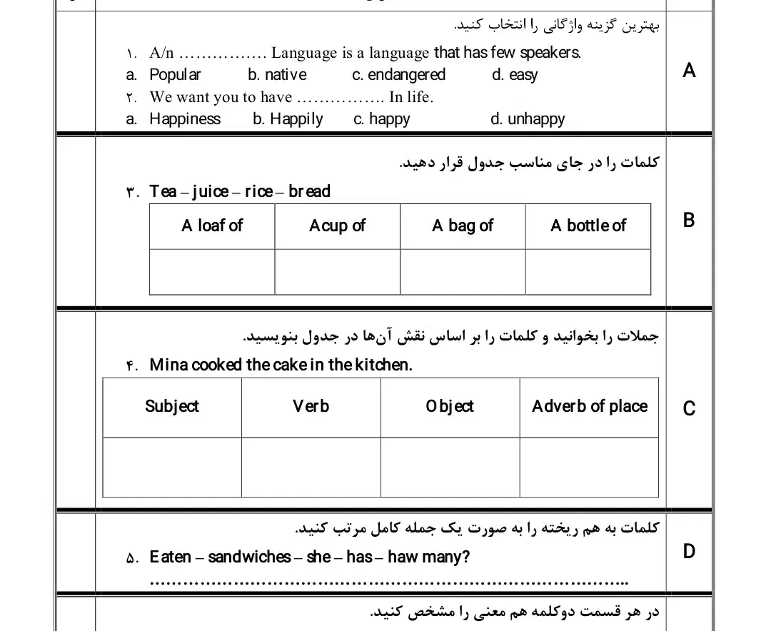 تایپ، ترجمه و پاورپوینت برای پایان‌نامه و کلاس|خدمات رایانه‌ای و موبایل|قم, ارم|دیوار