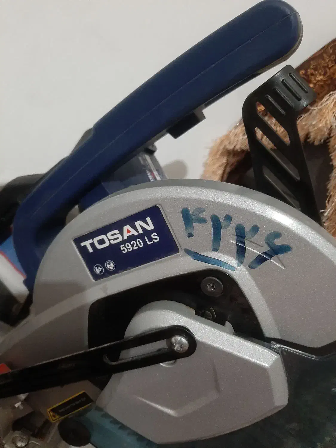 اره فارسی بر توسن مدل 5920|ابزارآلات|شیراز, سهلآباد|دیوار