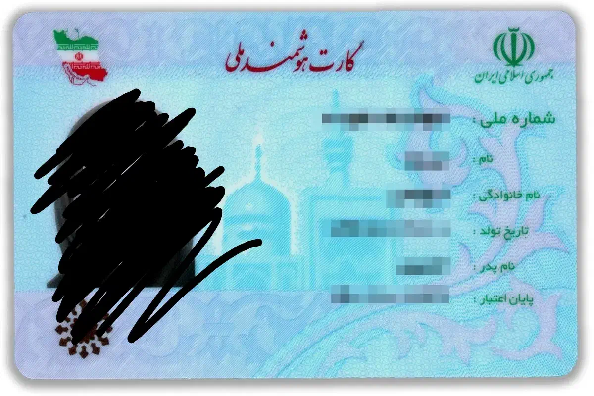 کارت ملی گم شده میرزایی|اشیا|مشهد, مقدم|دیوار