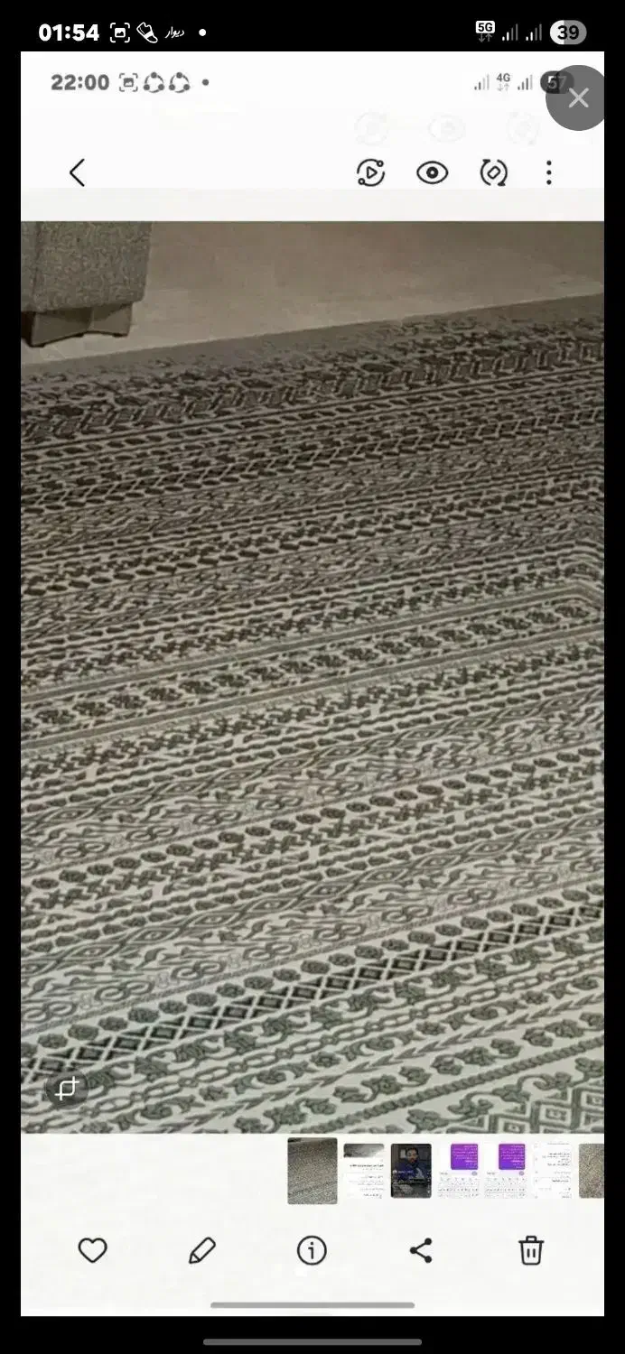 **فرش 9 متری سیزان آروین نو **قیمت مناسب|فرش|بابل, |دیوار