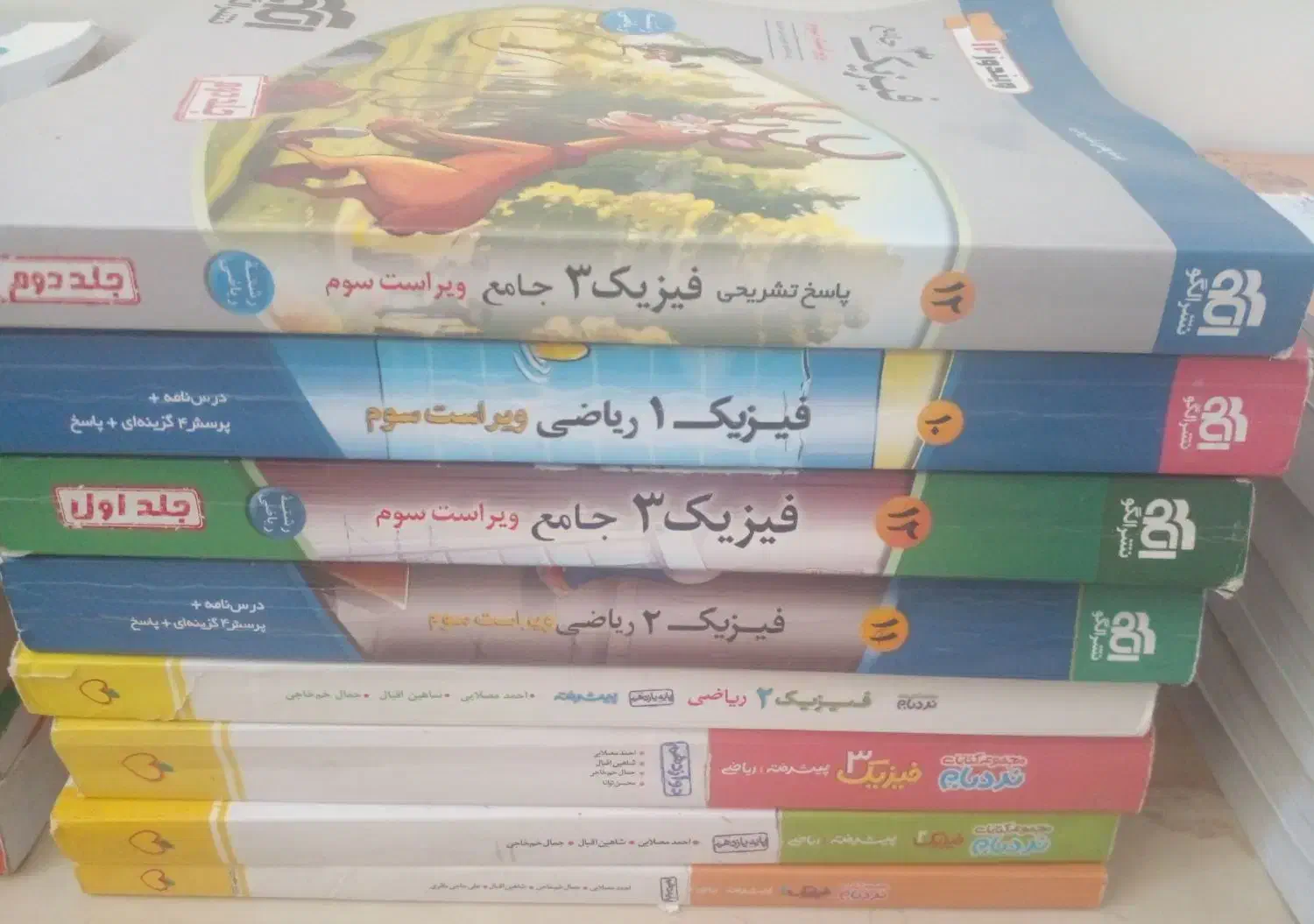 کتابهای فیزیک و شیمی کنکور ریاضی و تجربی|کتاب و مجله آموزشی|سمنان, |دیوار