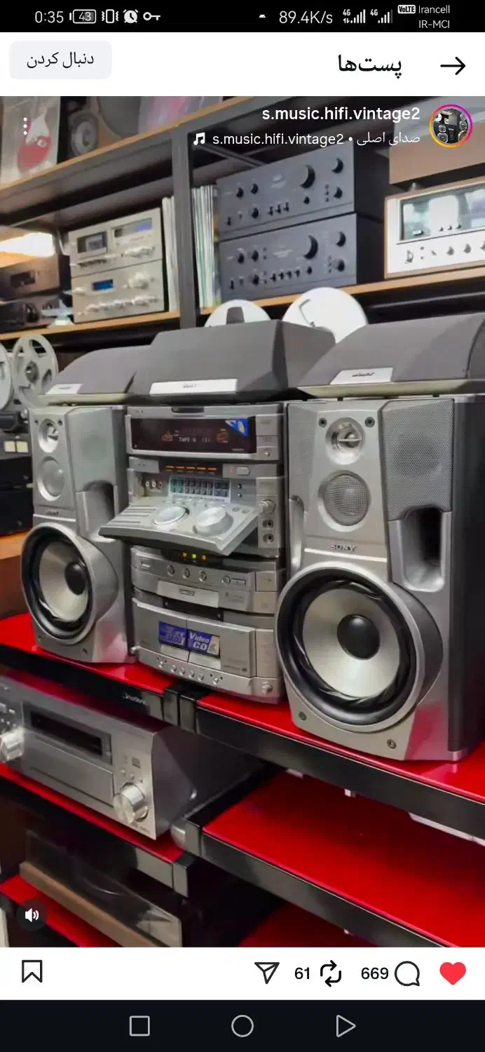 ضبط سونی vx700|سیستم صوتی خانگی|بومهن, |دیوار