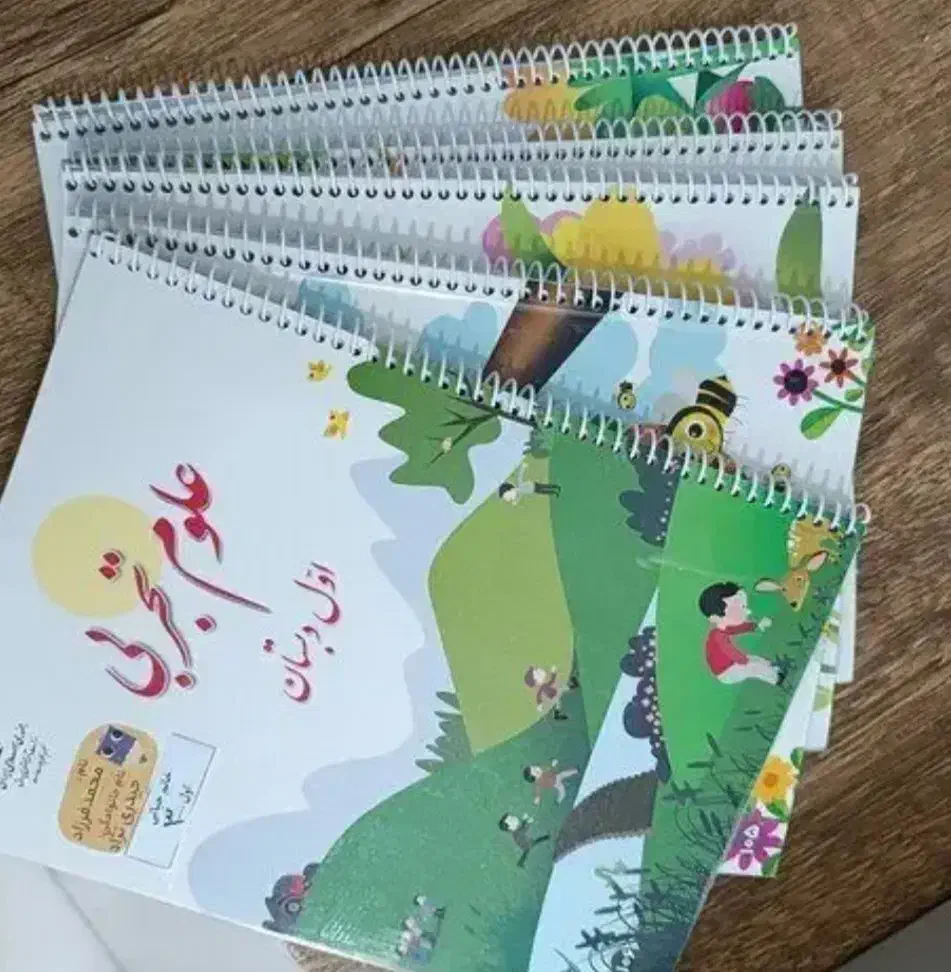 کتاب|لوازم التحریر|شیراز, پودنک|دیوار