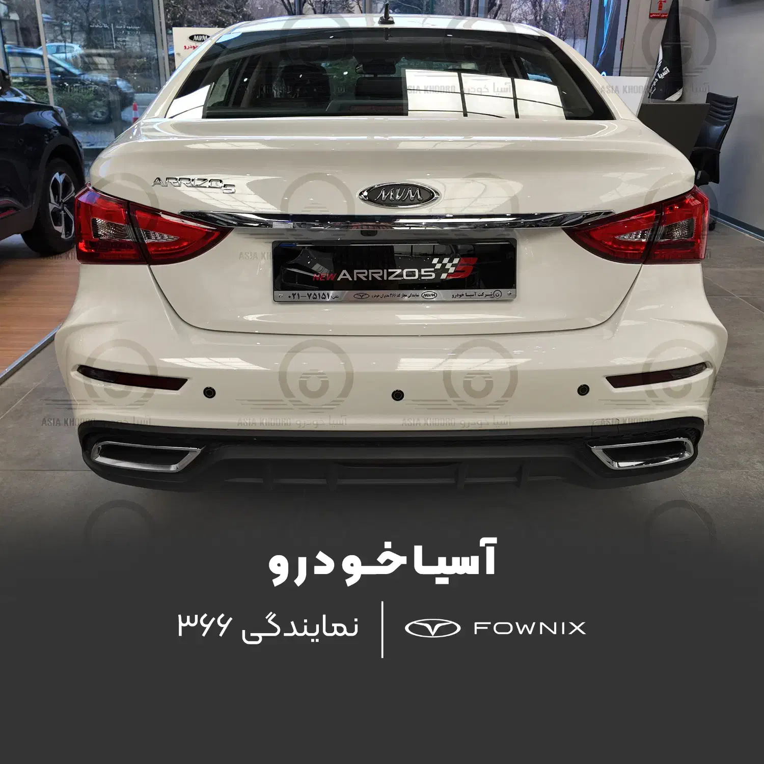 M5(آریزو 5) FL مدل 1404|خودرو سواری و وانت|تهران, چیذر|دیوار
