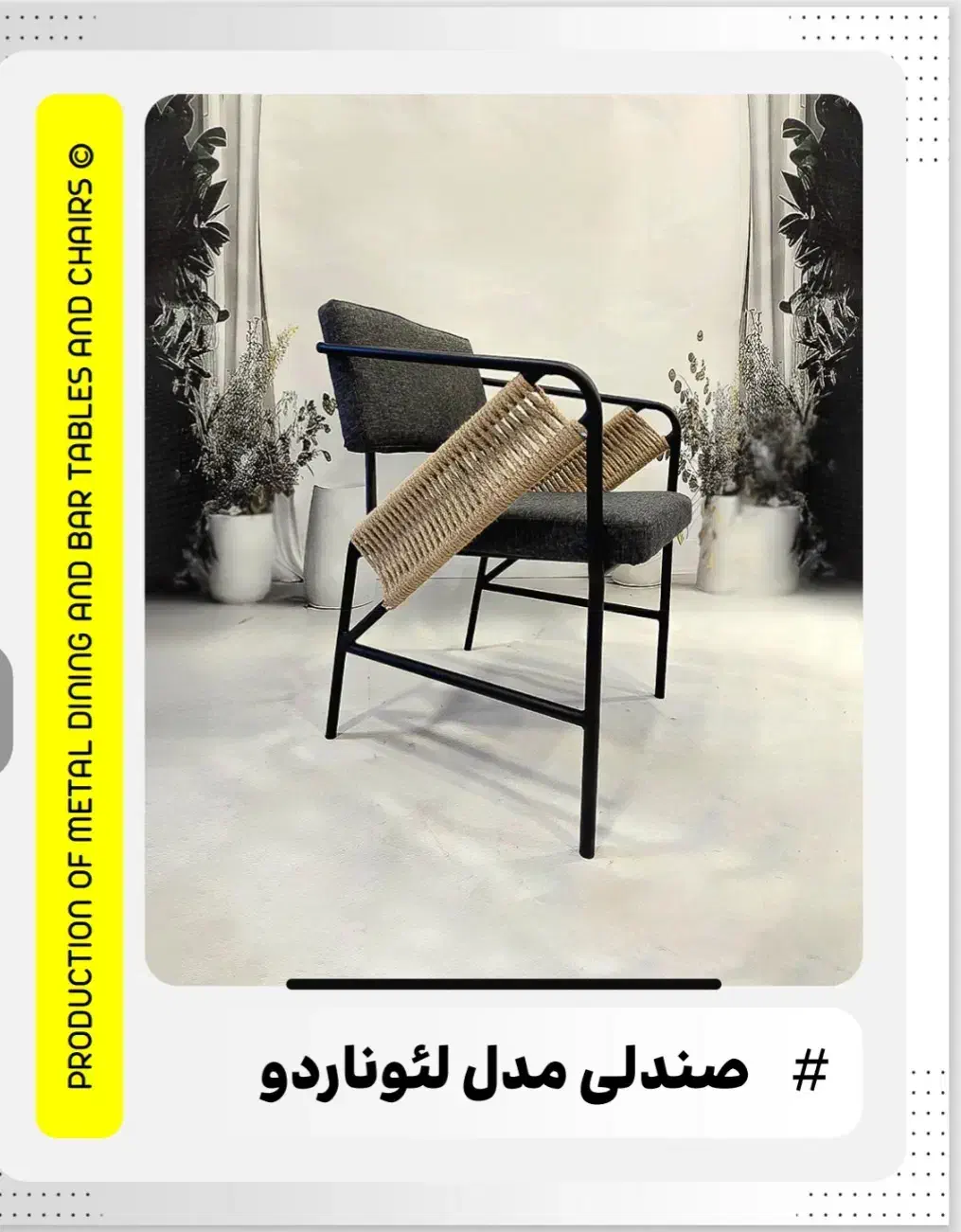 صندلی فضای باز رستورانی تولیدکننده میز و صندلی|میز و صندلی غذاخوری|تهران, فلسطین (میدان انقلاب)|دیوار