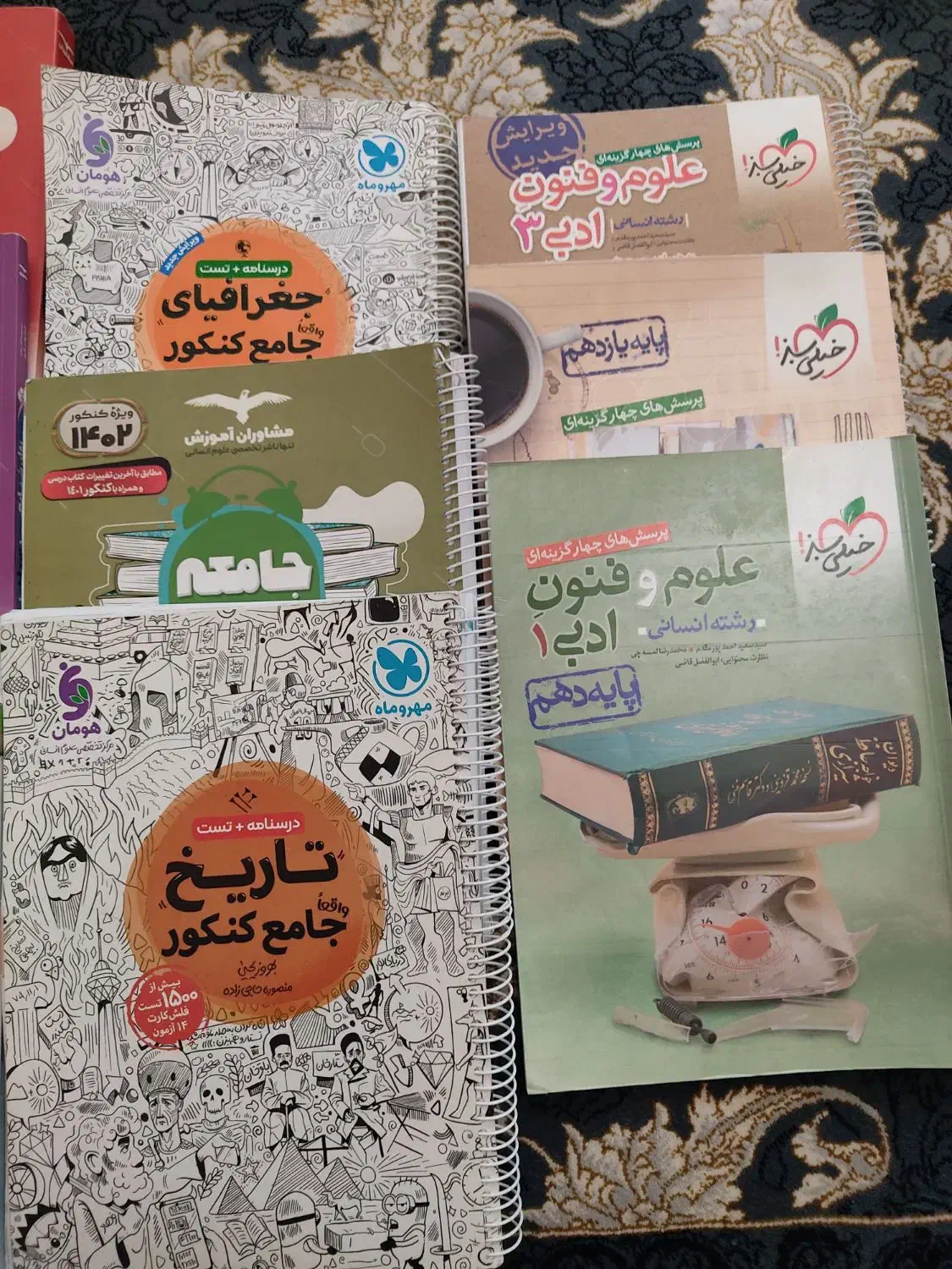 کتاب کنکوری و کمک درسی انسانی|کتاب و مجله آموزشی|خرم‌آباد, |دیوار