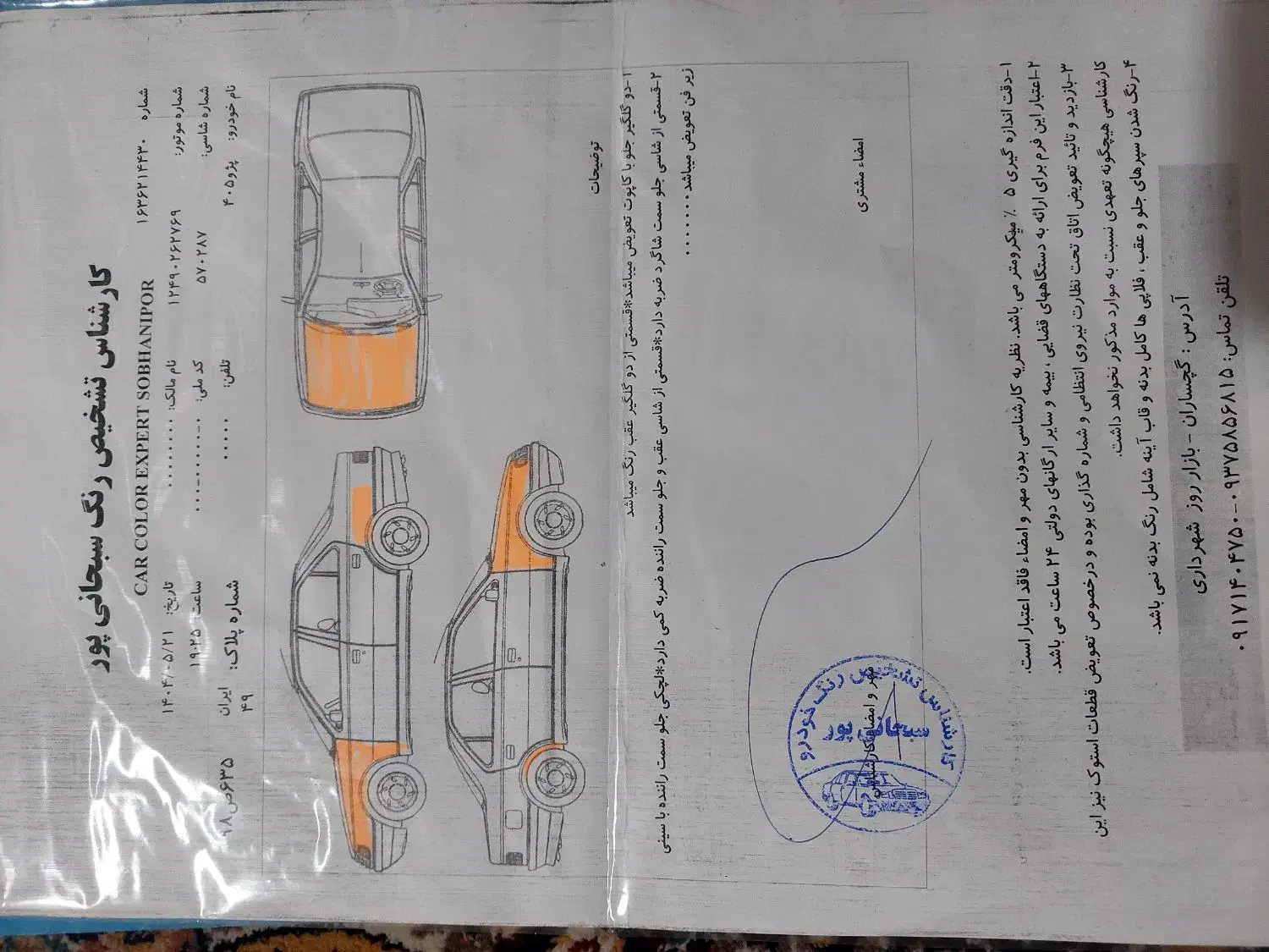 پژو 405 مدل 90 گچساران|خودرو سواری و وانت|دوگنبدان, |دیوار