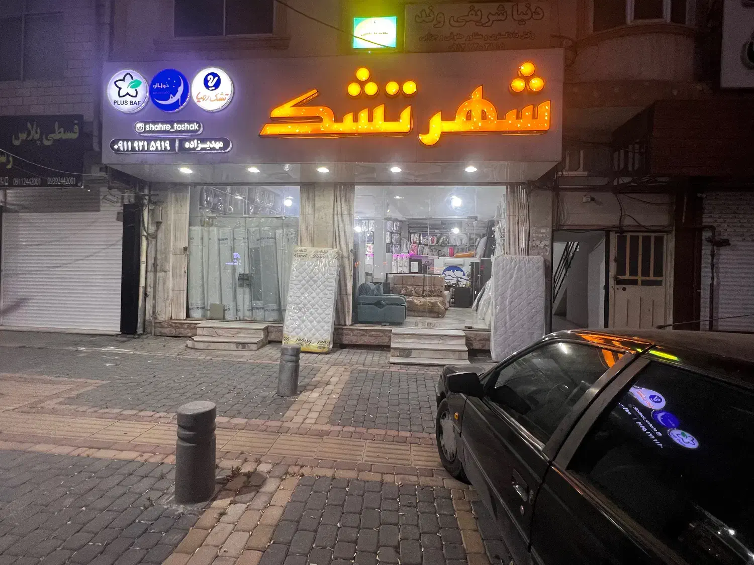 تشک به قیمت کارخانه|تشک تختخواب|چالوس, |دیوار