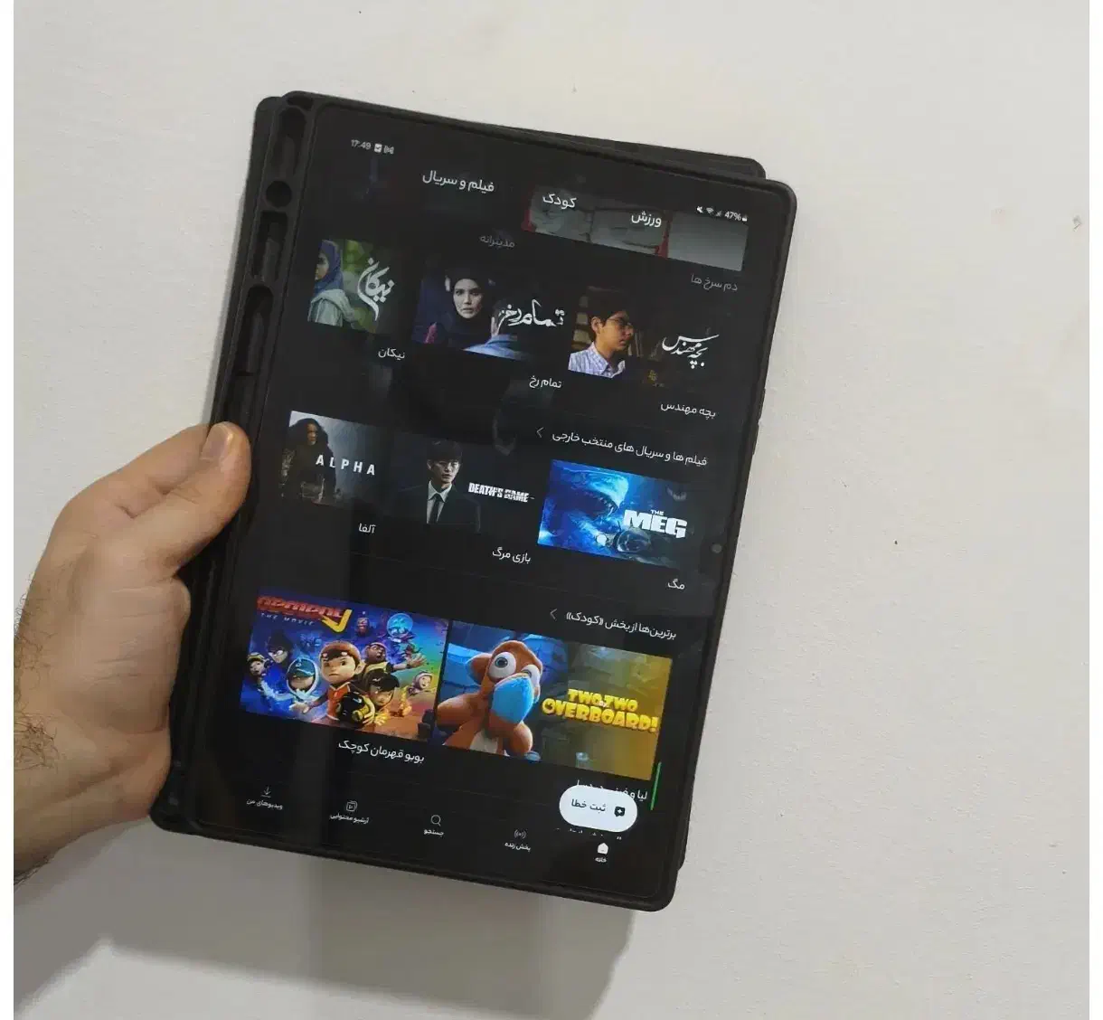 تبلت A8 Samsung|تبلت|بندر دیر, |دیوار