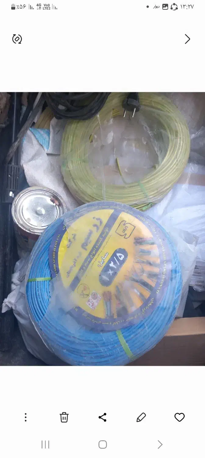 سیم برق|سایر لوازم برقی|تربت‌حیدریه, مظفریه|دیوار