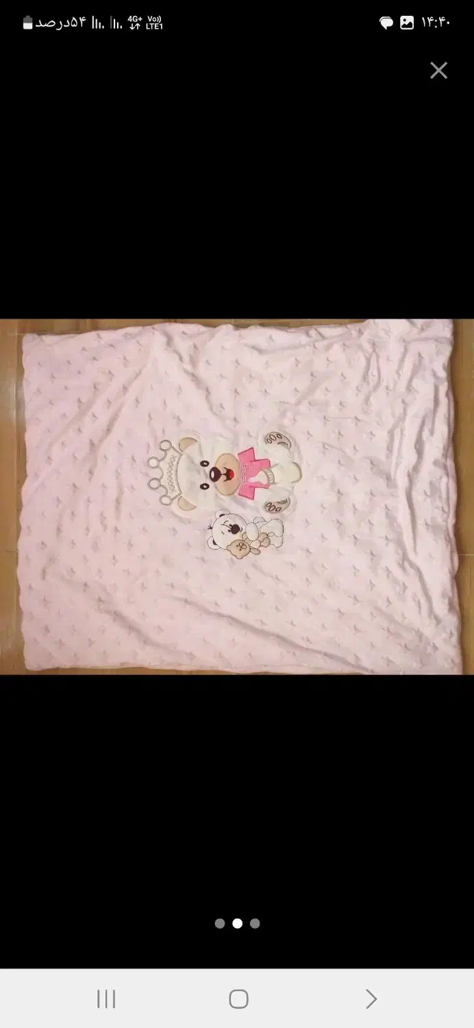 کیسه خواب نوزاد|اسباب و اثاث بچه|لاهیجان, لیالستان|دیوار