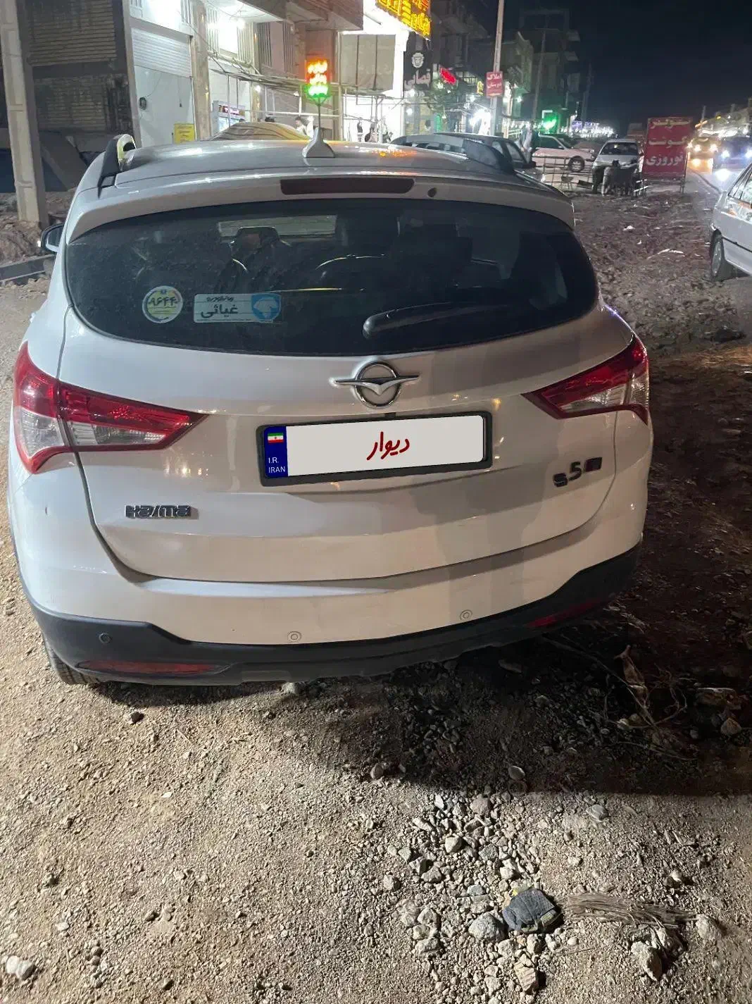 هایما اس۵|خودرو سواری و وانت|شیراز, شهرک رضوان|دیوار