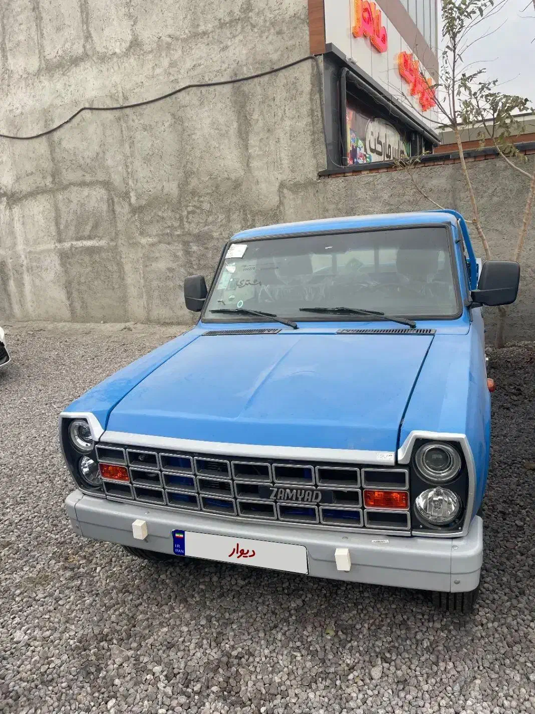 دوگانه ابشنال صفر|خودرو سواری و وانت|خسروشاه, |دیوار