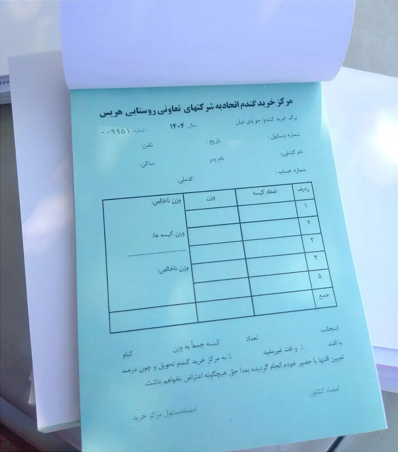 چاپ فاکتور|خدمات رایانه‌ای و موبایل|تبریز, |دیوار