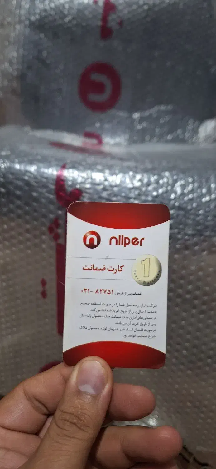 صندلی نیلپر nilper|صندلی و نیمکت|فلاورجان, |دیوار