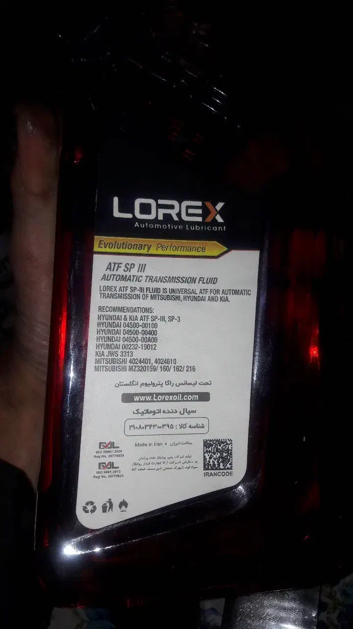 روغن گیربکس|قطعات یدکی و لوازم جانبی|کرمان, |دیوار