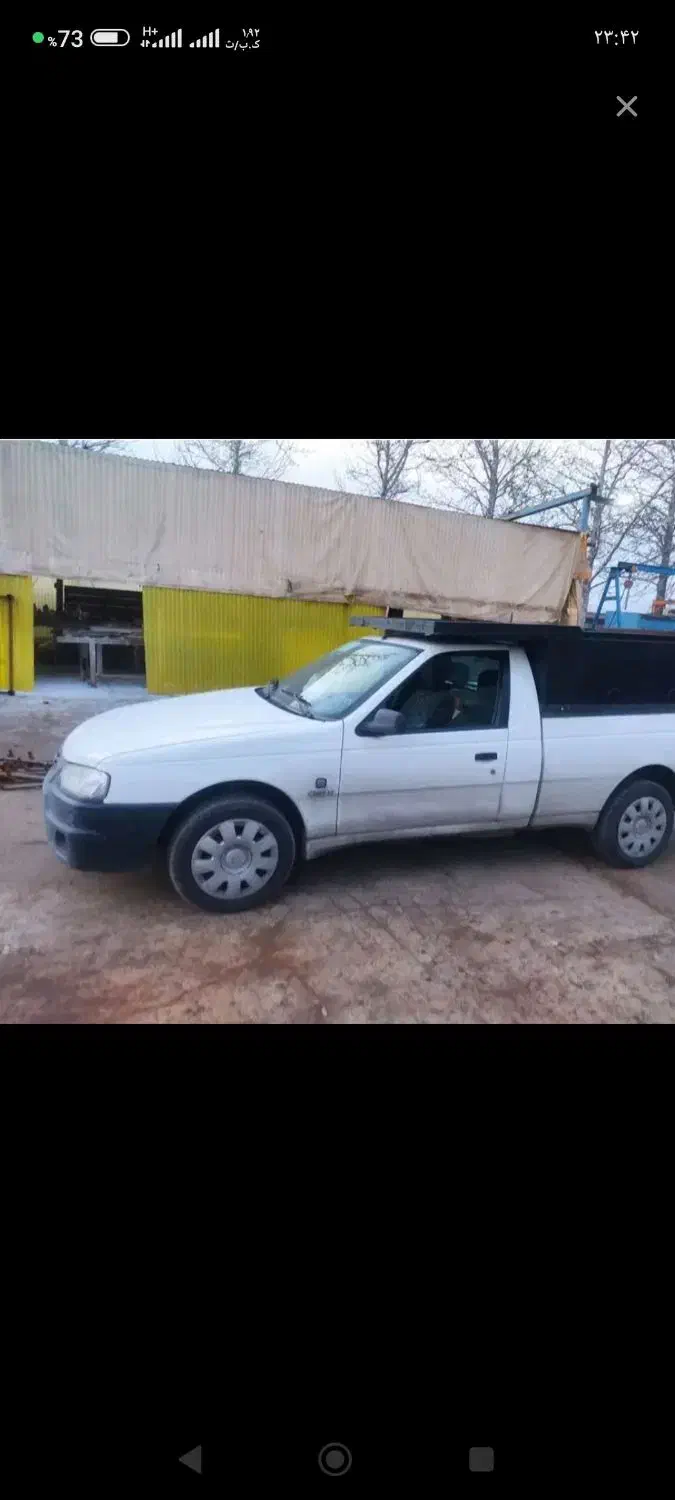 راهنمایی کنید آریسان دارم چیکار کنم|فعالیت داوطلبانه تحقیقاتی|بروجرد, |دیوار