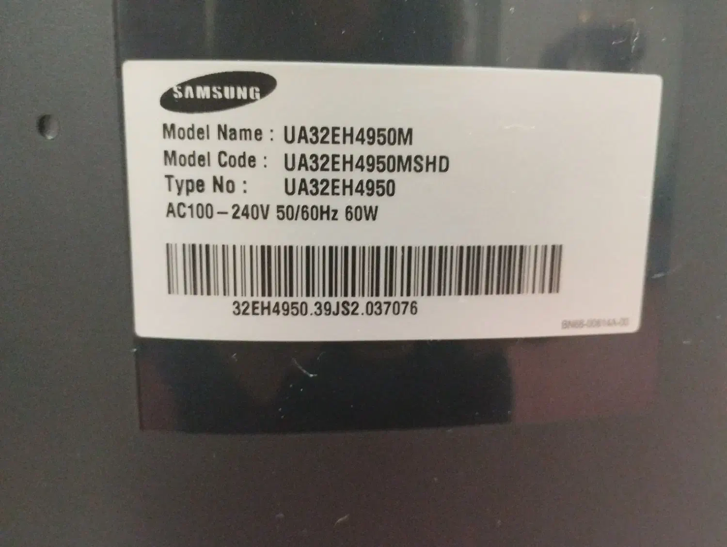 تلویزیون سامسونگ 32|تلویزیون و پروژکتور|زنجان, |دیوار