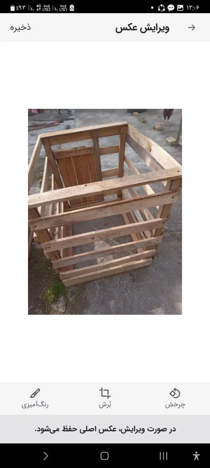 گنجه لاری|لوازم جانبی حیوانات|علیآباد کتول, |دیوار