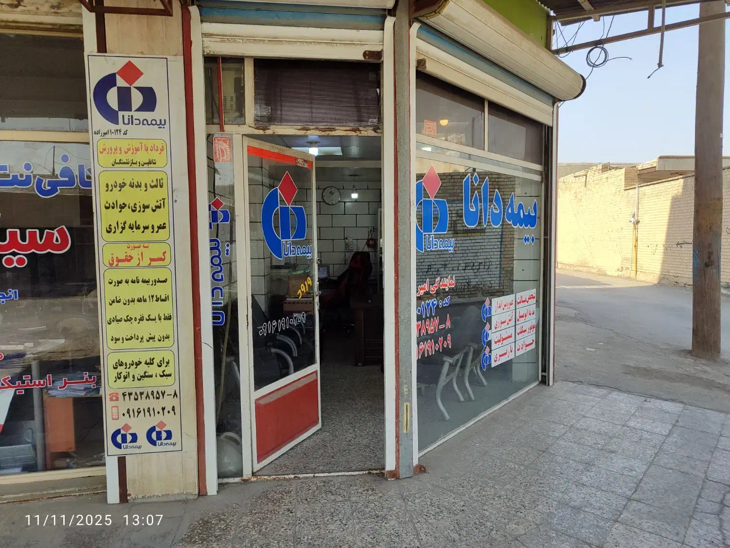 ویترین با شیشه سکوریت|بوفه، ویترین، کنسول|رامهرمز, |دیوار