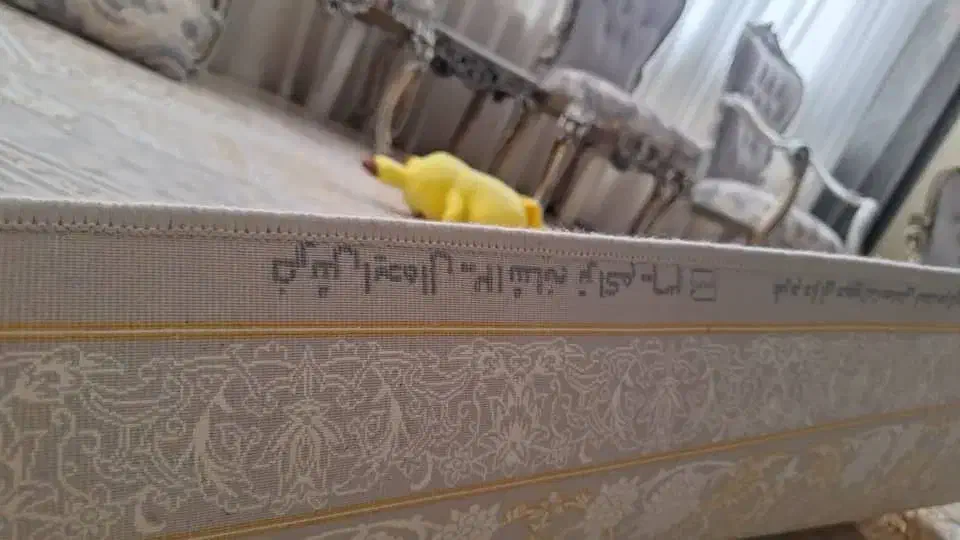 ۴ تخته فرش|فرش|کرج, باغستان|دیوار