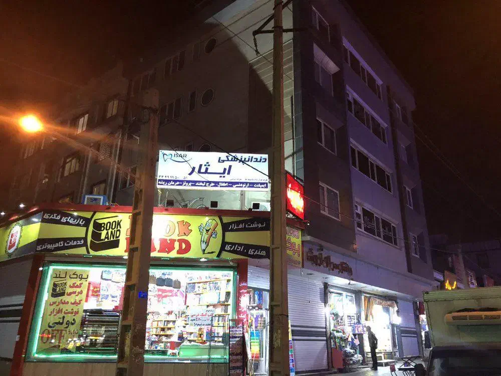 استخدام منشی - دستیار دندانپزشک - کال سنتر|استخدام درمانی، زیبایی، بهداشتی|تهران, مشیریه|دیوار