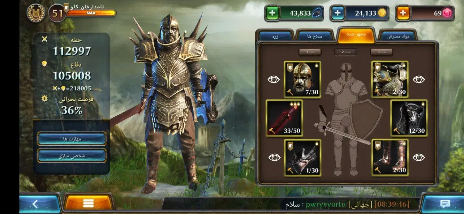 اکانت Fifht legends|کنسول، بازی ویدئویی و آنلاین|شوشتر, |دیوار