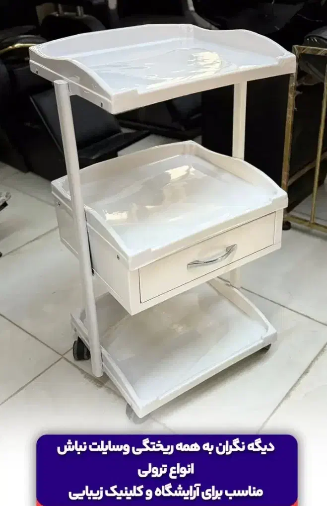 پارتیشن|آرایشگاه و سالنهای زیبایی|ایلام, |دیوار