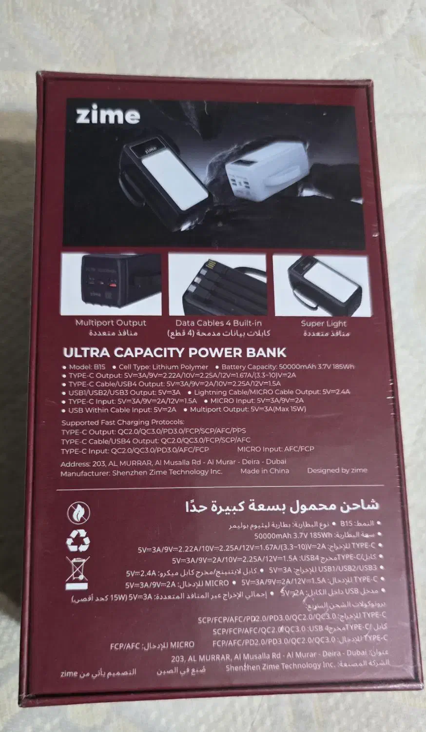 پاوربانک بسیار قدرتمند ۵۰۰۰۰|لوازم جانبی موبایل و تبلت|اصفهان, مرداویج|دیوار