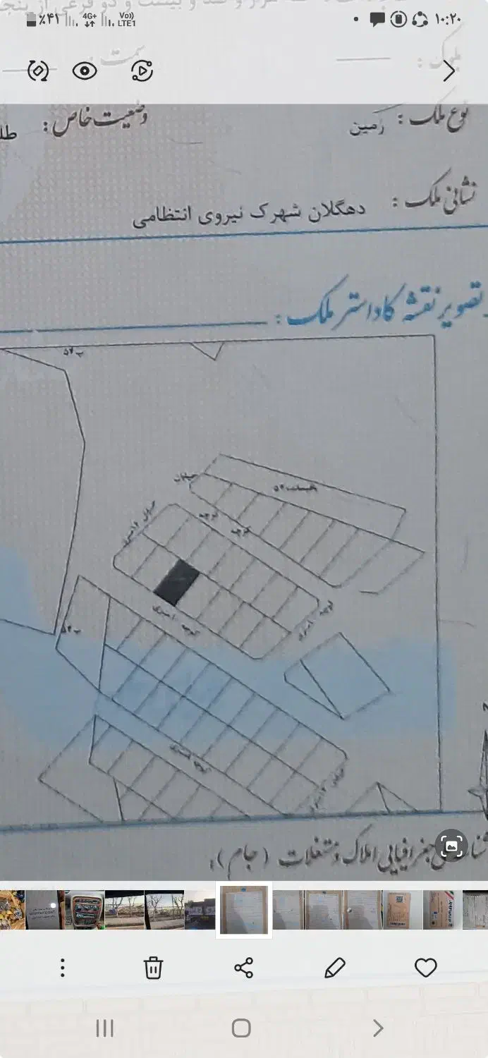 زمین سند دار|فروش زمین و ملک کلنگی|دهگلان, |دیوار