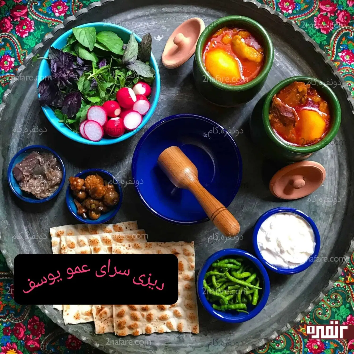 دیزی سرا|استخدام خدمات فروشگاه و رستوران|تهران, دروازه شمیران|دیوار