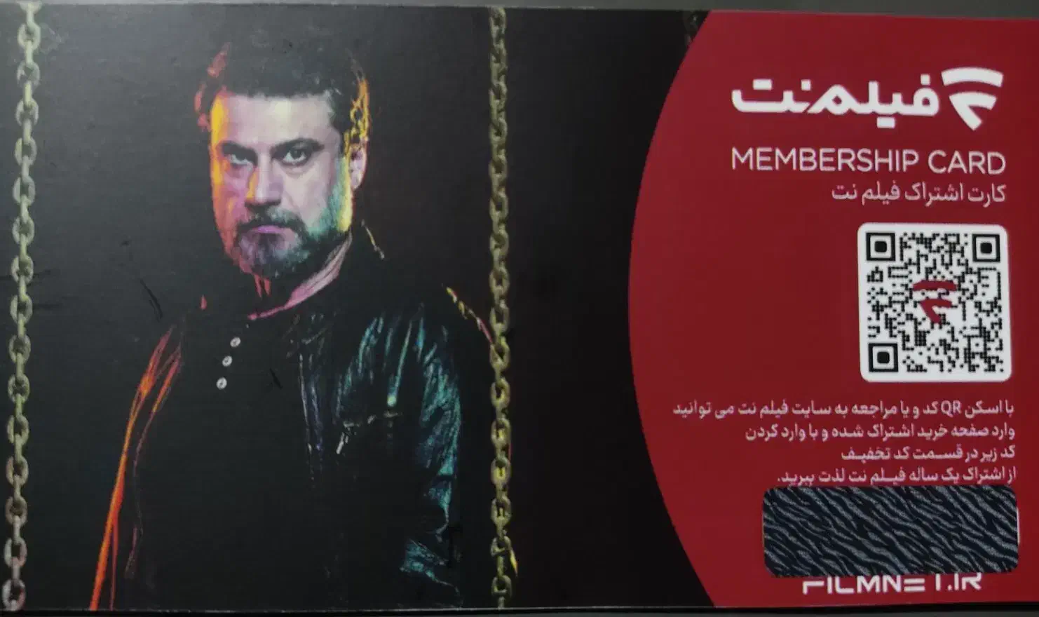 اشتراک فیلم نت|کارت هدیه و تخفیف|ری, دولت‌آباد|دیوار