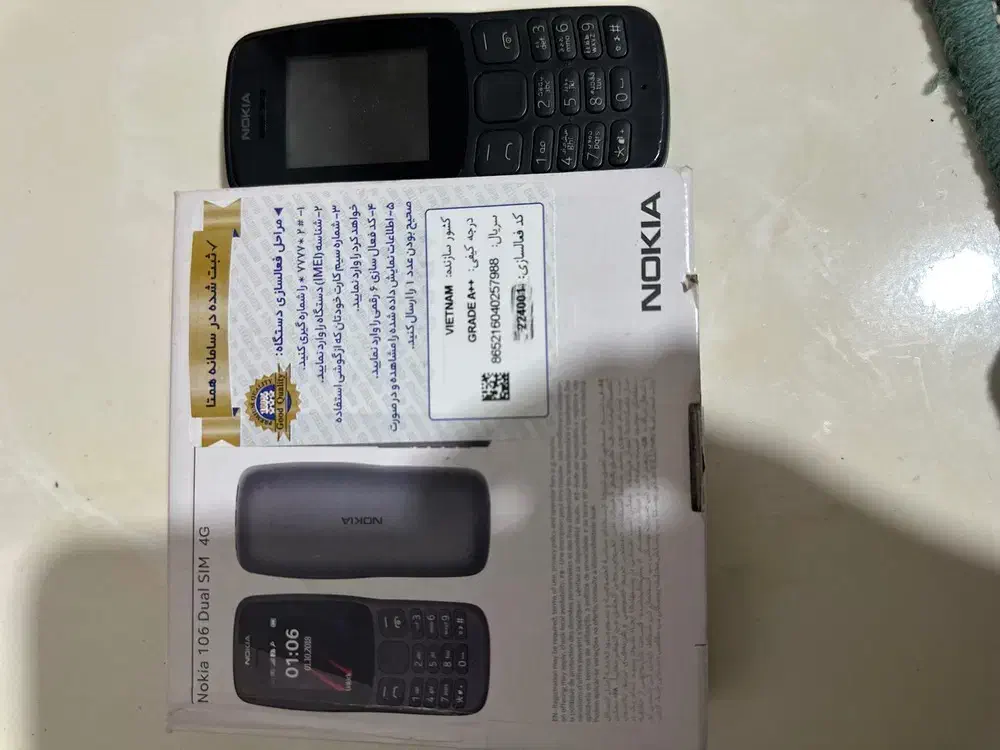 گوشی نوکیا ۱۰۶|موبایل|نورآباد, |دیوار