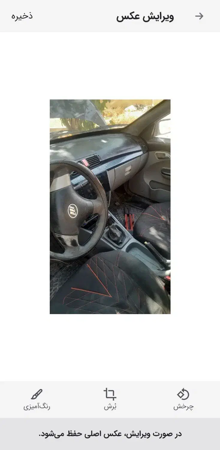 فروش لیفان ۵۲۰ i|خودرو سواری و وانت|کرج, رباط ماشین|دیوار