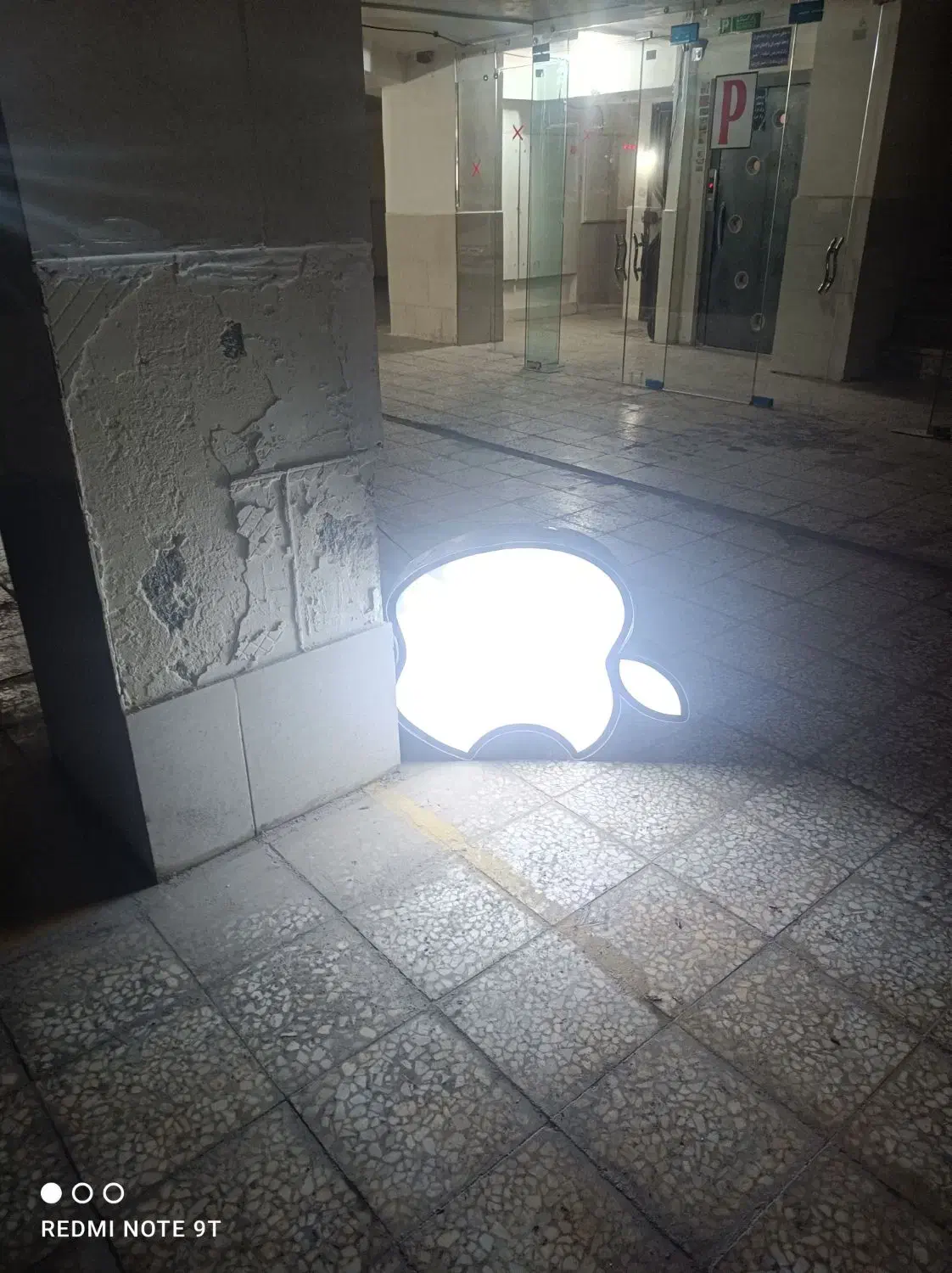 ارم اپل|صنایع دستی و سایر لوازم تزئینی|فولادشهر, مسکن مهر فولادشهر|دیوار