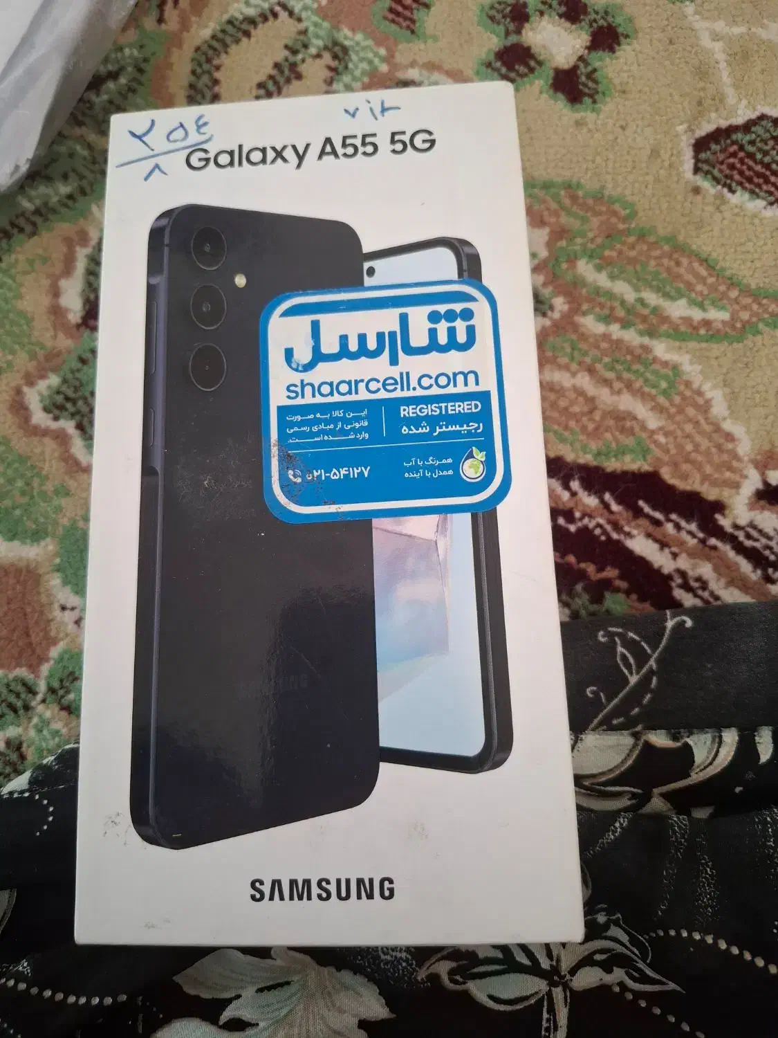 گوشی a55|موبایل|مشگین شهر, |دیوار